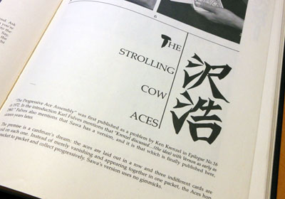 沢浩氏のStrolling Cow Aces