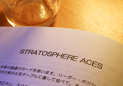 stratosphereaces